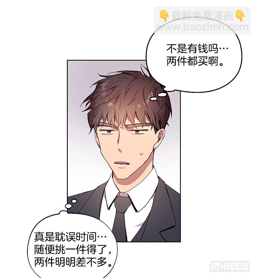 《甜心总裁娇妻控》不值得动手 第5页
