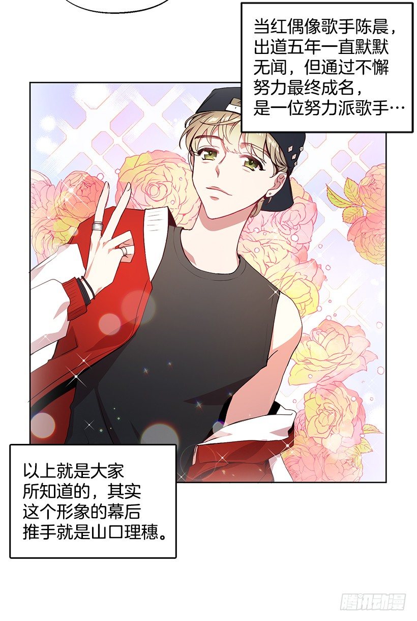 《甜心总裁娇妻控》不值得动手 第6页