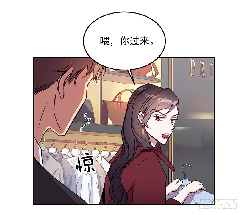 《甜心总裁娇妻控》不值得动手 第9页