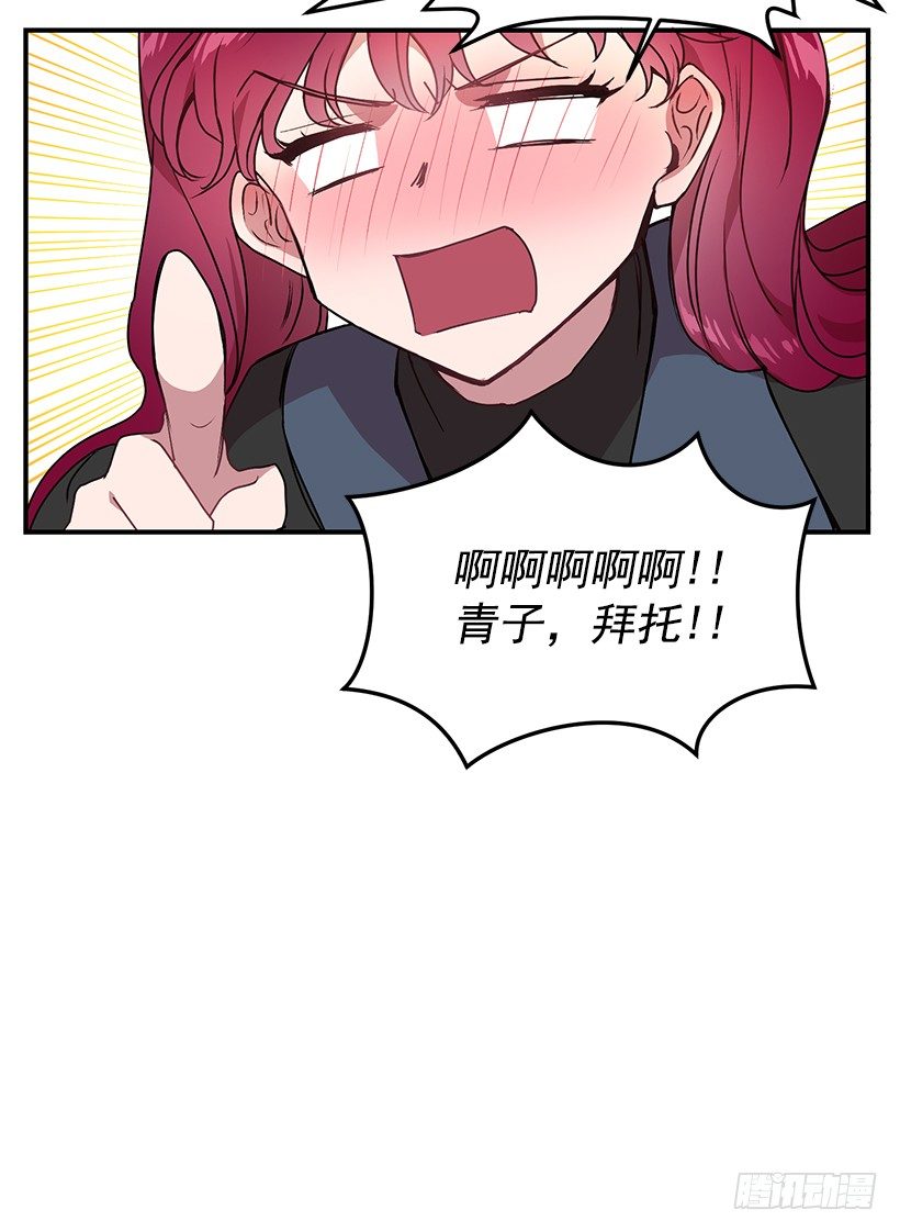 《甜心总裁娇妻控》有点醉了 第13页