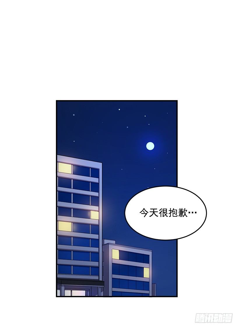 《甜心总裁娇妻控》有点醉了 第14页