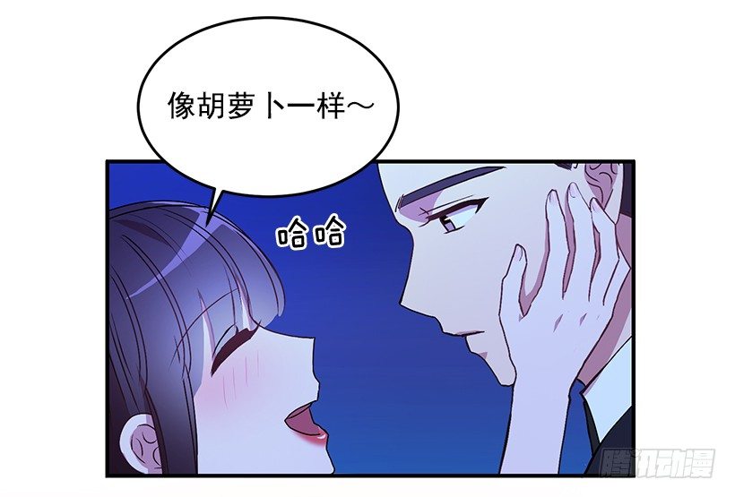 《甜心总裁娇妻控》有点醉了 第19页