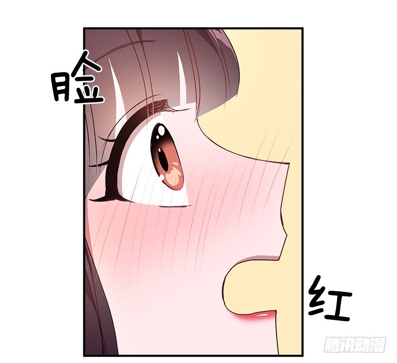《甜心总裁娇妻控》有点醉了 第24页