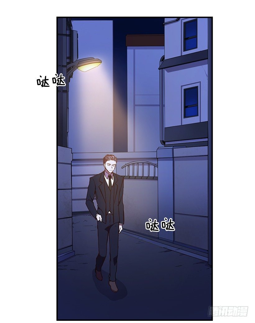 《甜心总裁娇妻控》有点醉了 第34页