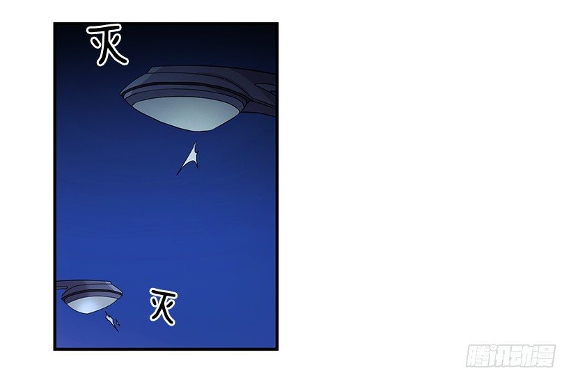 《甜心总裁娇妻控》有点醉了 第36页