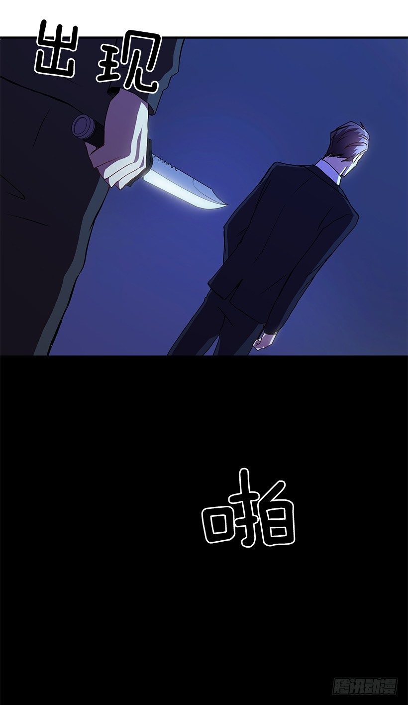 《甜心总裁娇妻控》有点醉了 第38页