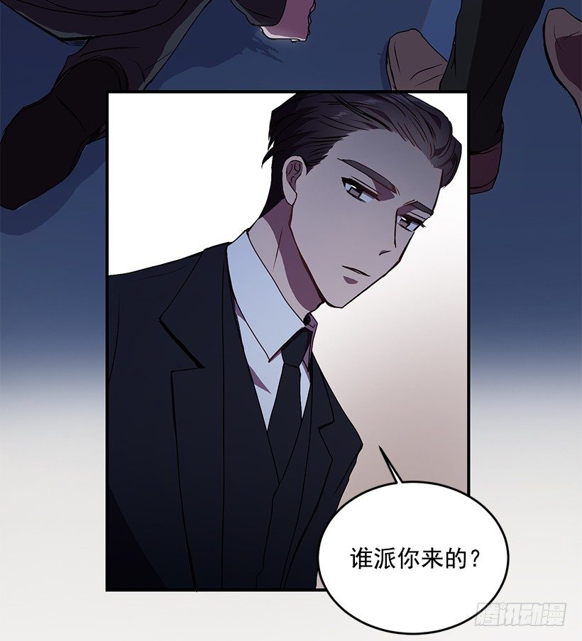 《甜心总裁娇妻控》有点醉了 第40页
