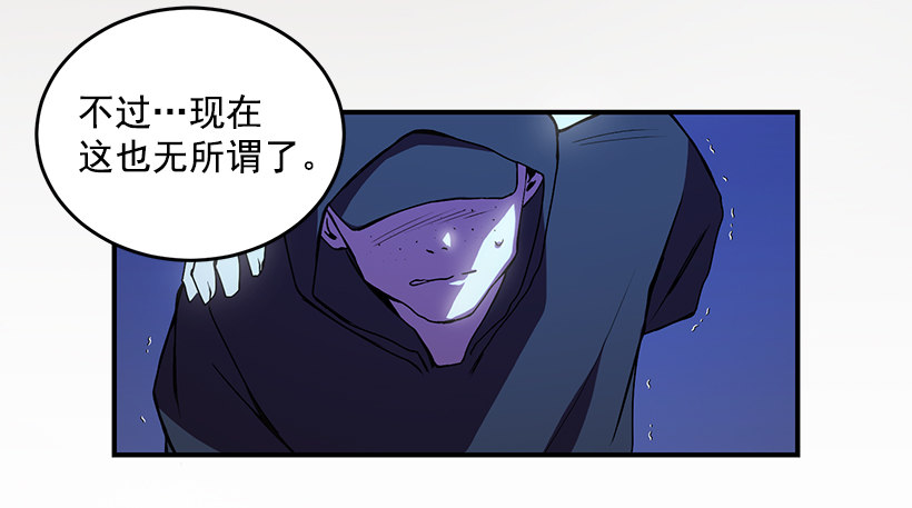 《甜心总裁娇妻控》有点醉了 第41页