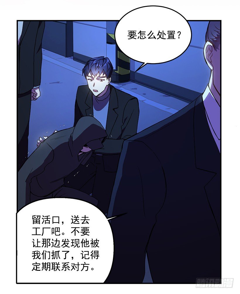 《甜心总裁娇妻控》有点醉了 第42页