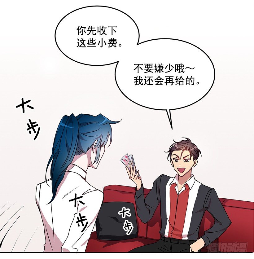 《甜心总裁娇妻控》有点醉了 第48页