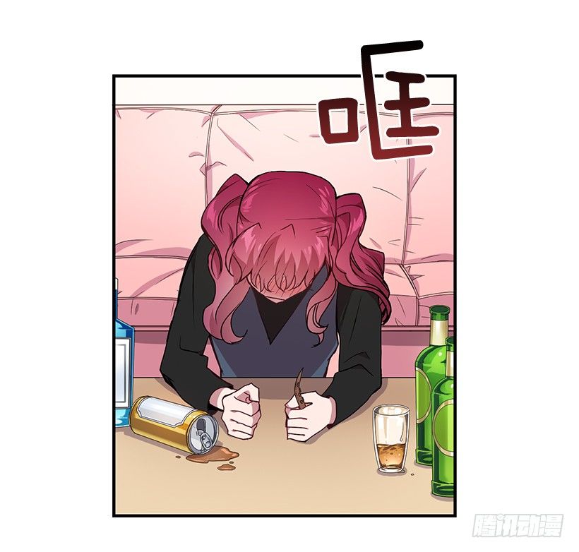 《甜心总裁娇妻控》有点醉了 第8页