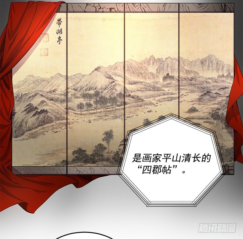 《甜心总裁娇妻控》烦透这家伙 第10页