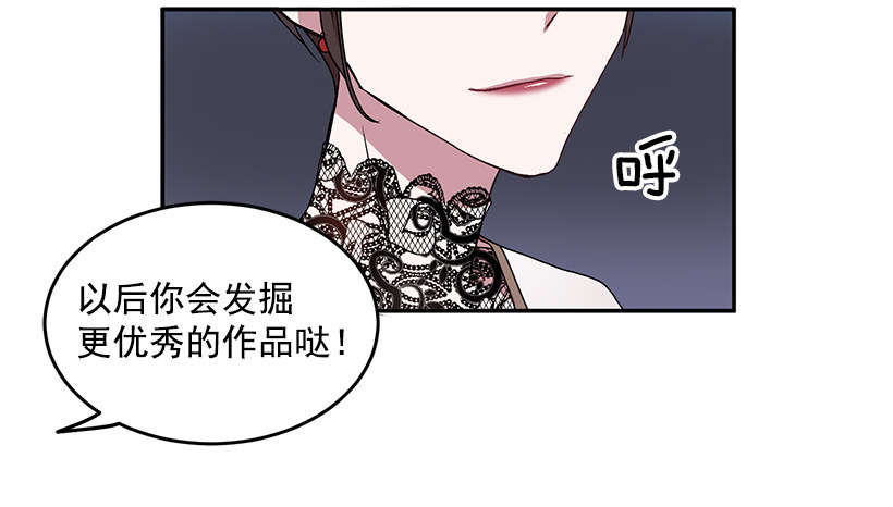 《甜心总裁娇妻控》烦透这家伙 第20页