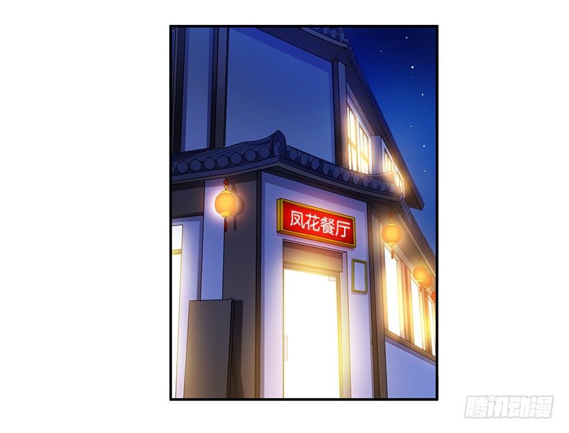 《甜心总裁娇妻控》烦透这家伙 第21页