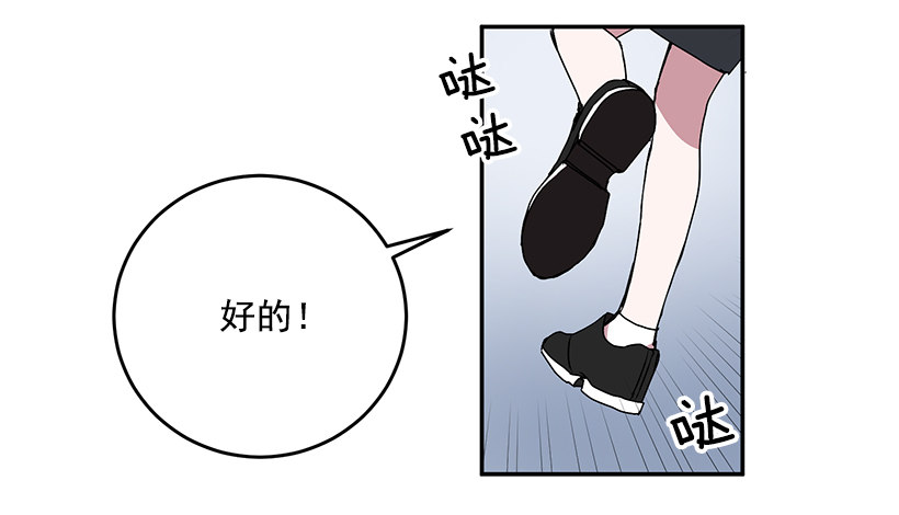 《甜心总裁娇妻控》烦透这家伙 第23页