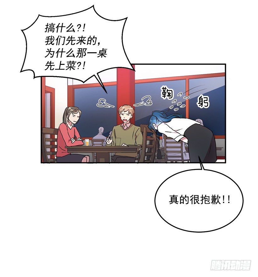 《甜心总裁娇妻控》烦透这家伙 第24页