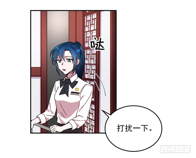 《甜心总裁娇妻控》烦透这家伙 第31页