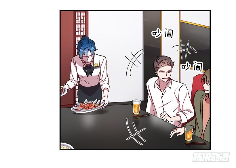 《甜心总裁娇妻控》烦透这家伙 第32页