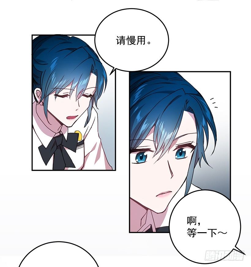 《甜心总裁娇妻控》烦透这家伙 第33页