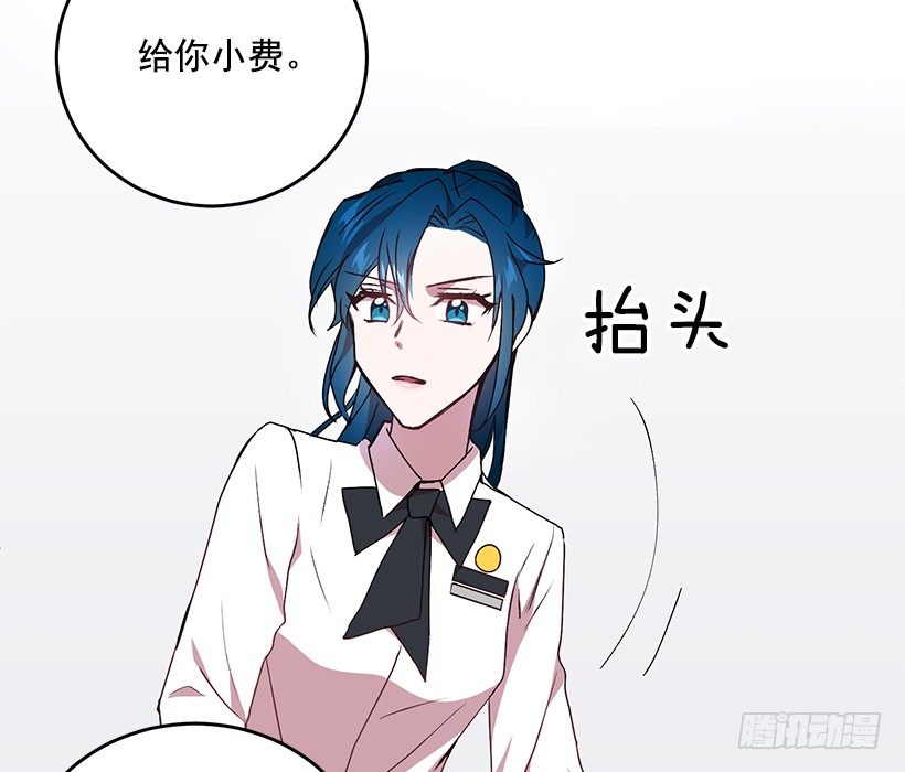 《甜心总裁娇妻控》烦透这家伙 第34页
