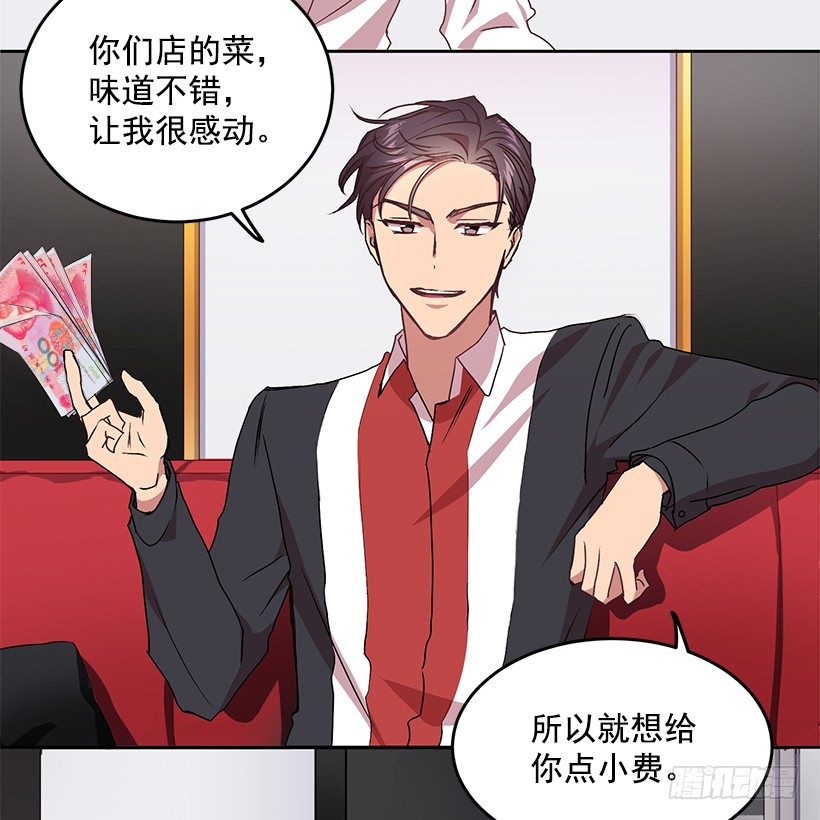《甜心总裁娇妻控》烦透这家伙 第35页