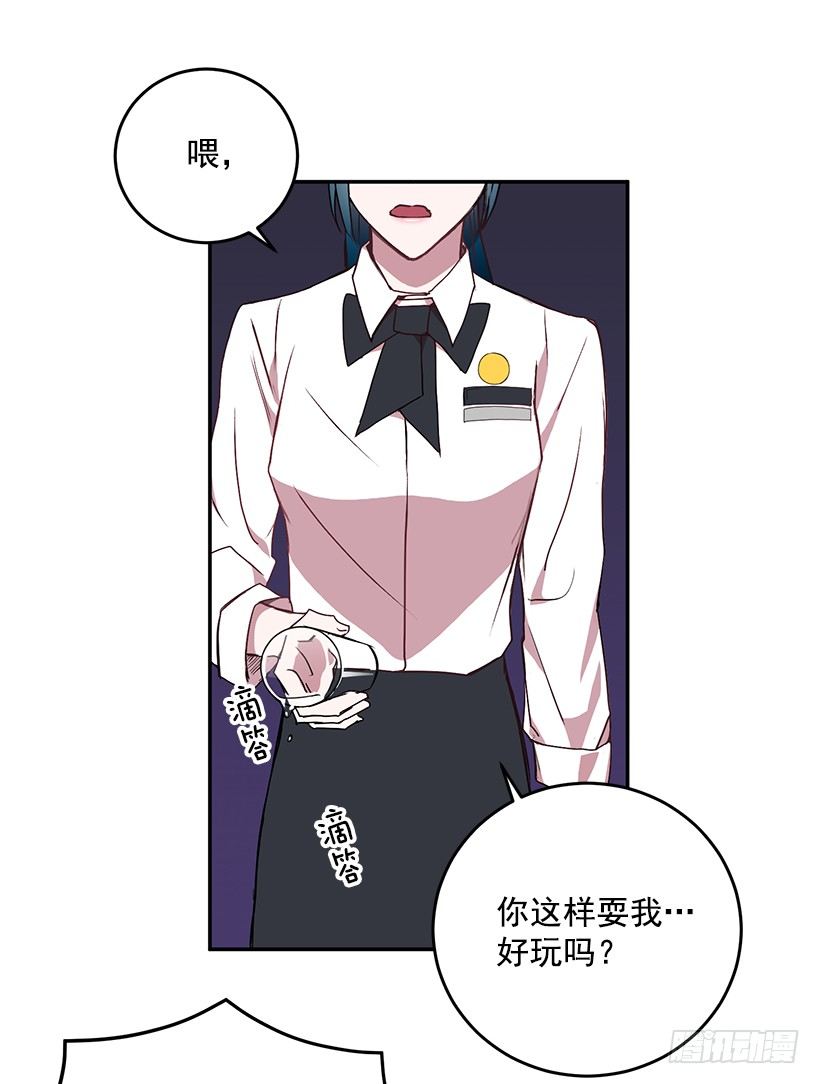 《甜心总裁娇妻控》烦透这家伙 第41页