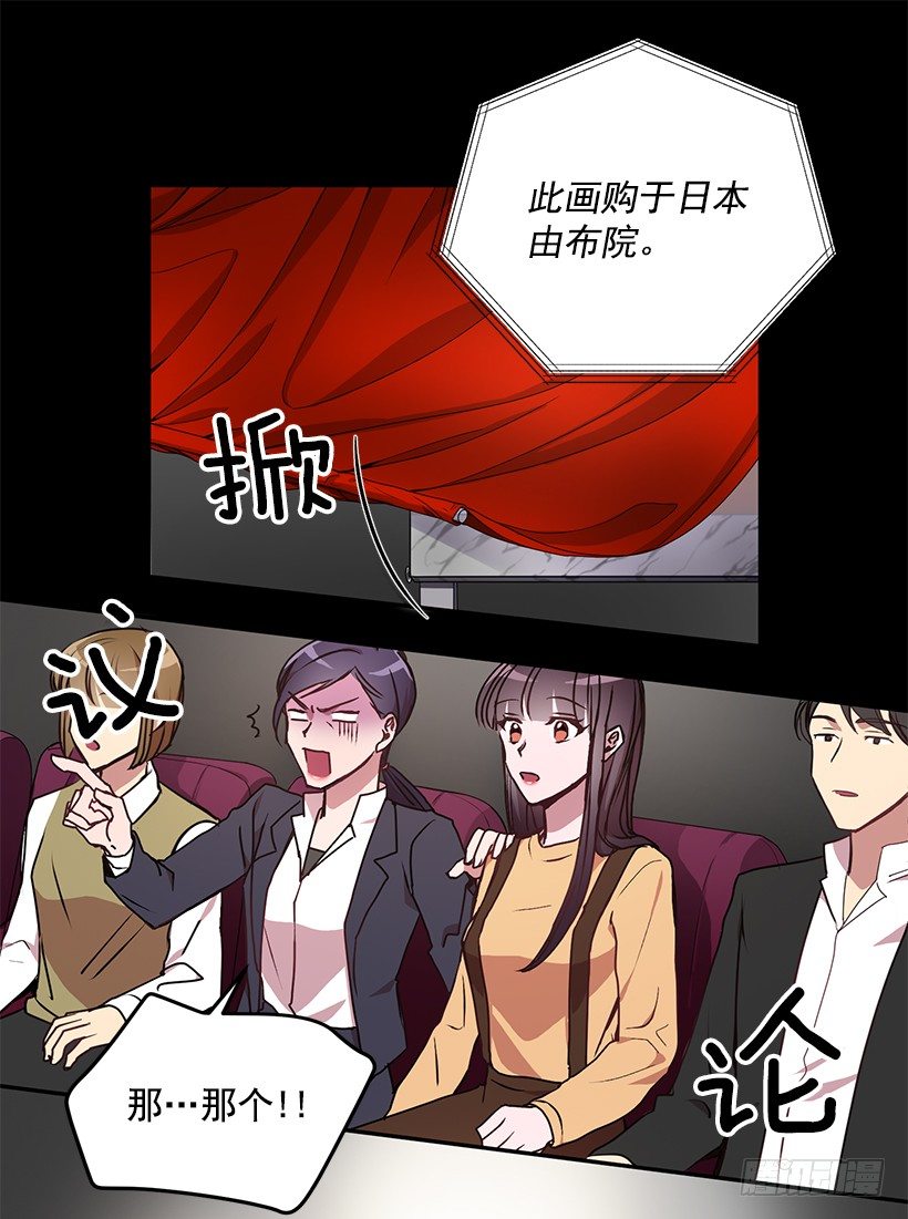 《甜心总裁娇妻控》烦透这家伙 第9页