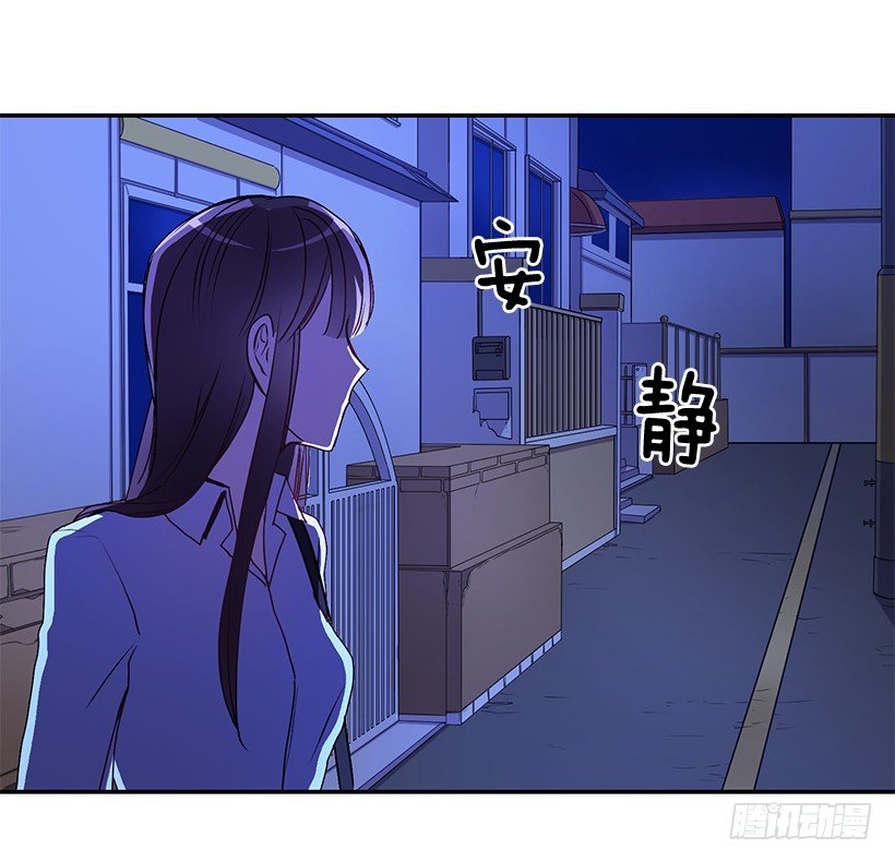 《甜心总裁娇妻控》我不放心 第10页