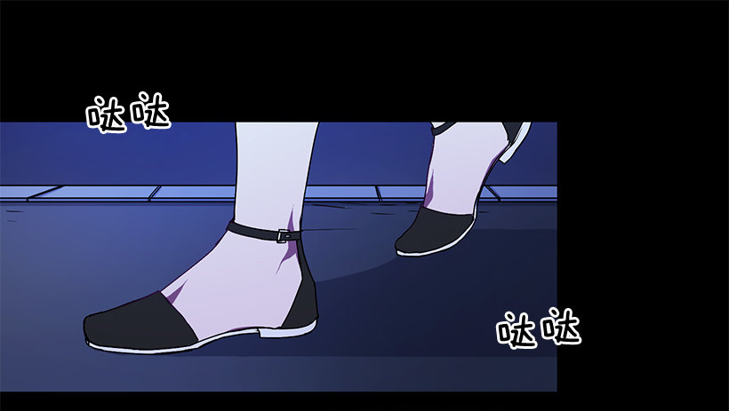 《甜心总裁娇妻控》我不放心 第13页
