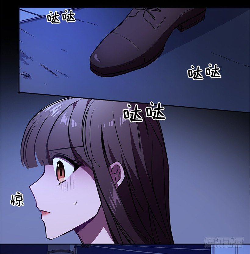 《甜心总裁娇妻控》我不放心 第14页