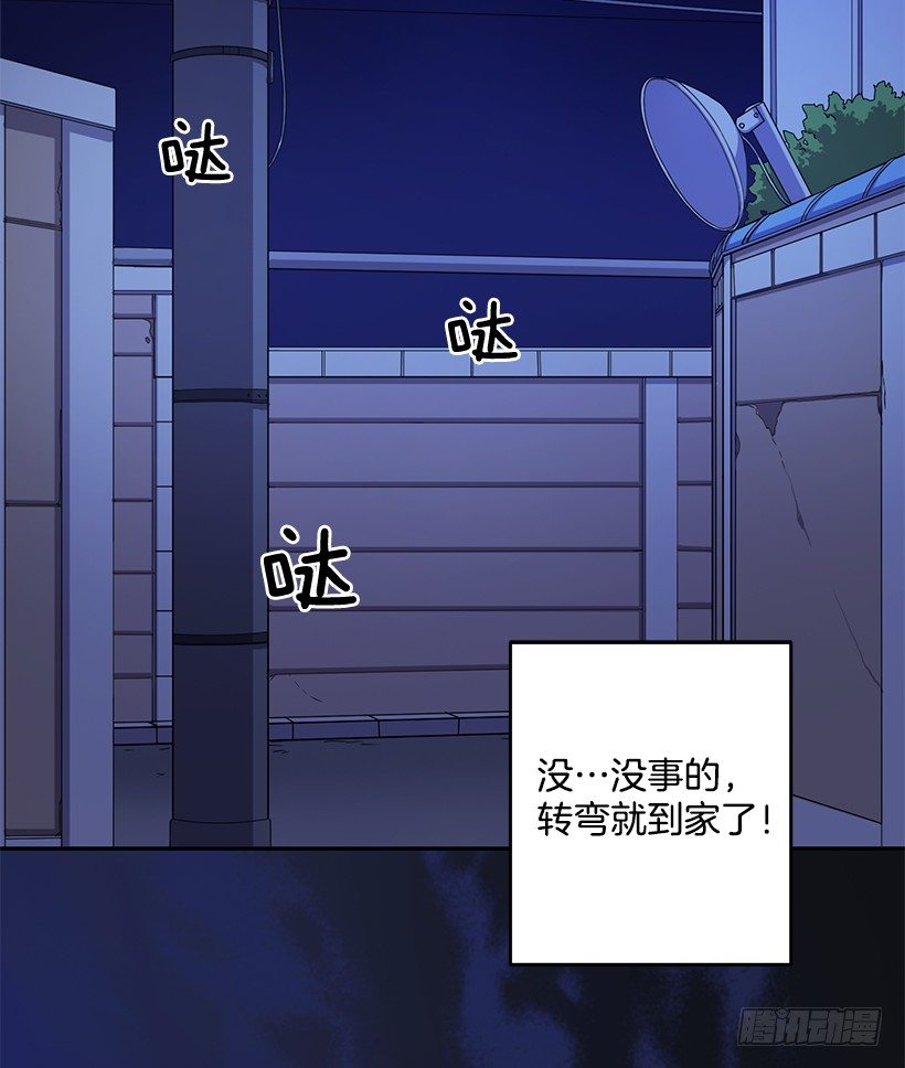 《甜心总裁娇妻控》我不放心 第15页