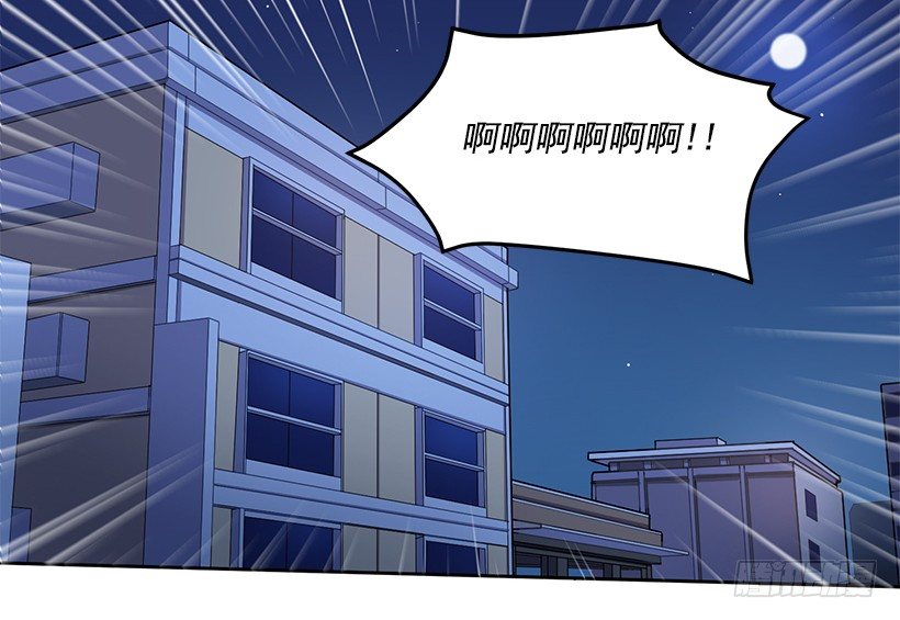 《甜心总裁娇妻控》我不放心 第18页