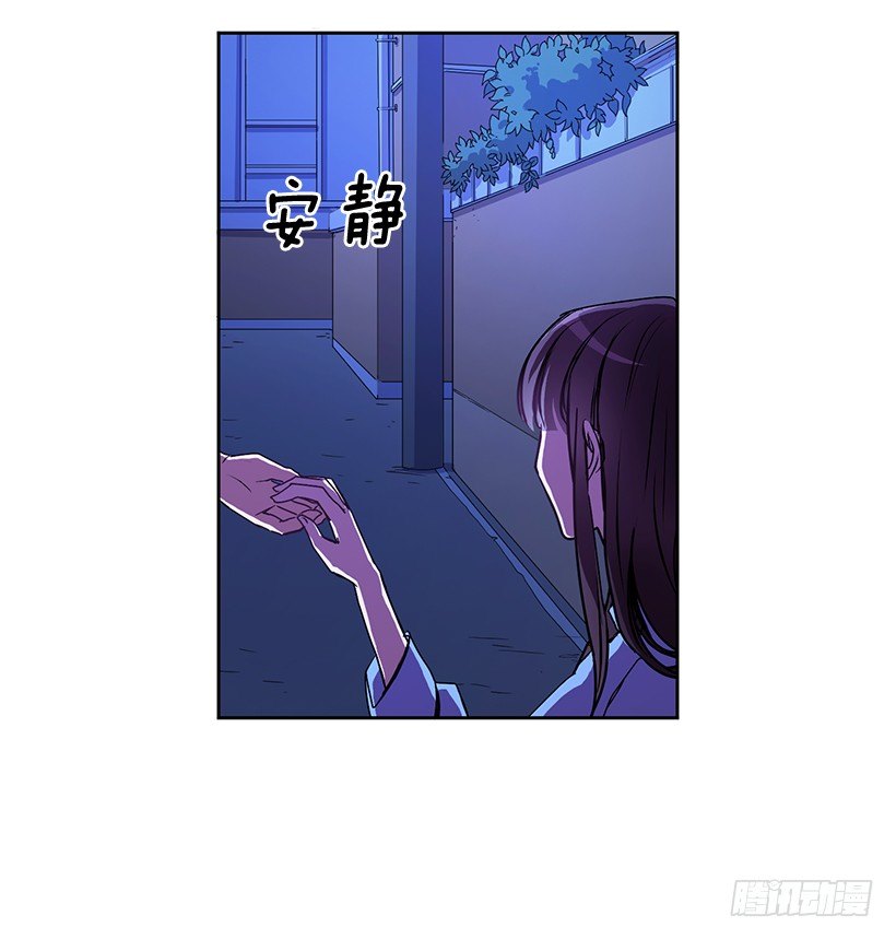 《甜心总裁娇妻控》我不放心 第25页