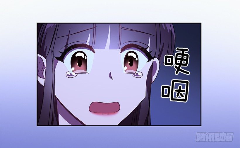 《甜心总裁娇妻控》我不放心 第27页