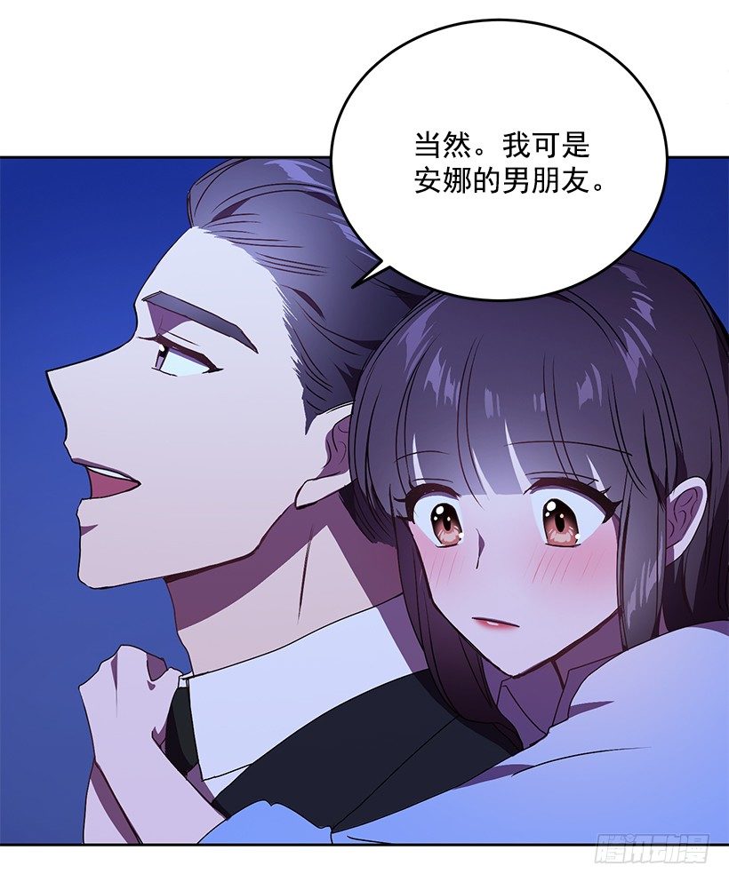 《甜心总裁娇妻控》我不放心 第34页