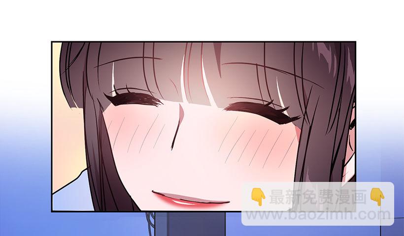 《甜心总裁娇妻控》我不放心 第35页