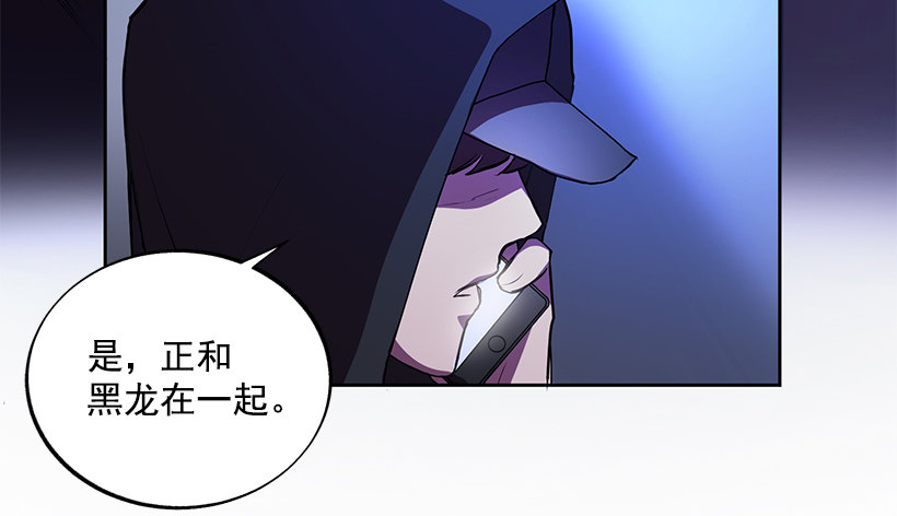 《甜心总裁娇妻控》我不放心 第37页