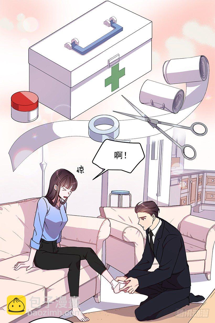 《甜心总裁娇妻控》我不放心 第43页
