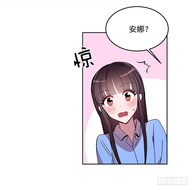 《甜心总裁娇妻控》我不放心 第47页