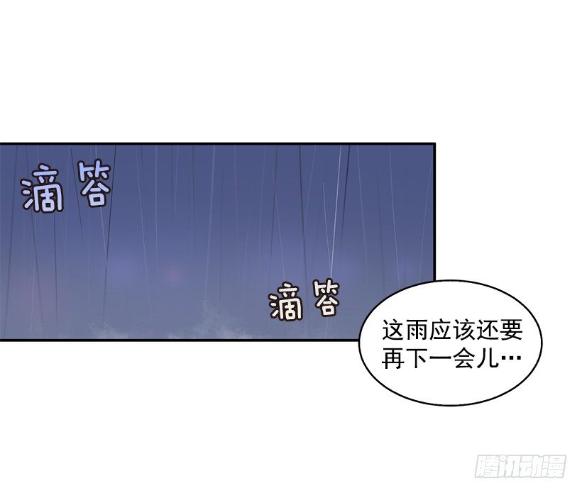 《甜心总裁娇妻控》是我误会 第19页