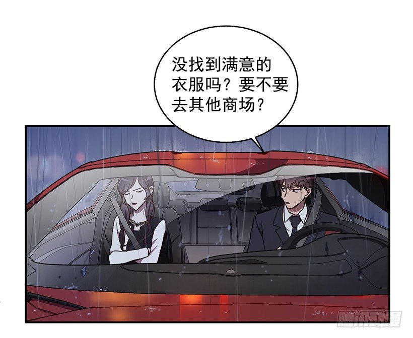 《甜心总裁娇妻控》是我误会 第20页