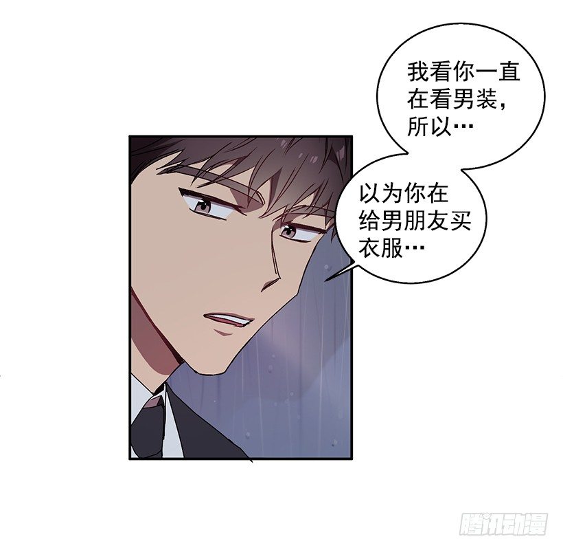 《甜心总裁娇妻控》是我误会 第22页