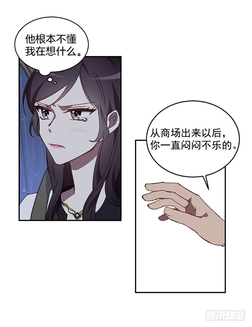 《甜心总裁娇妻控》是我误会 第25页