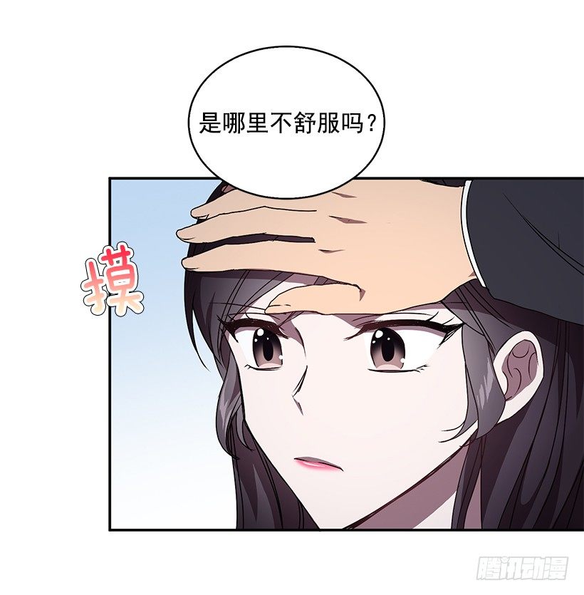 《甜心总裁娇妻控》是我误会 第26页
