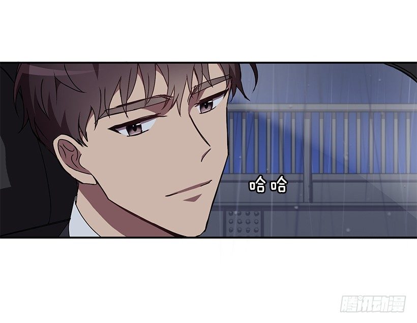 《甜心总裁娇妻控》是我误会 第29页