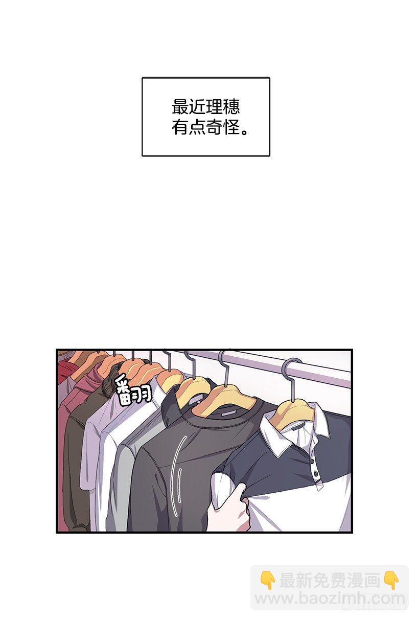《甜心总裁娇妻控》是我误会 第2页
