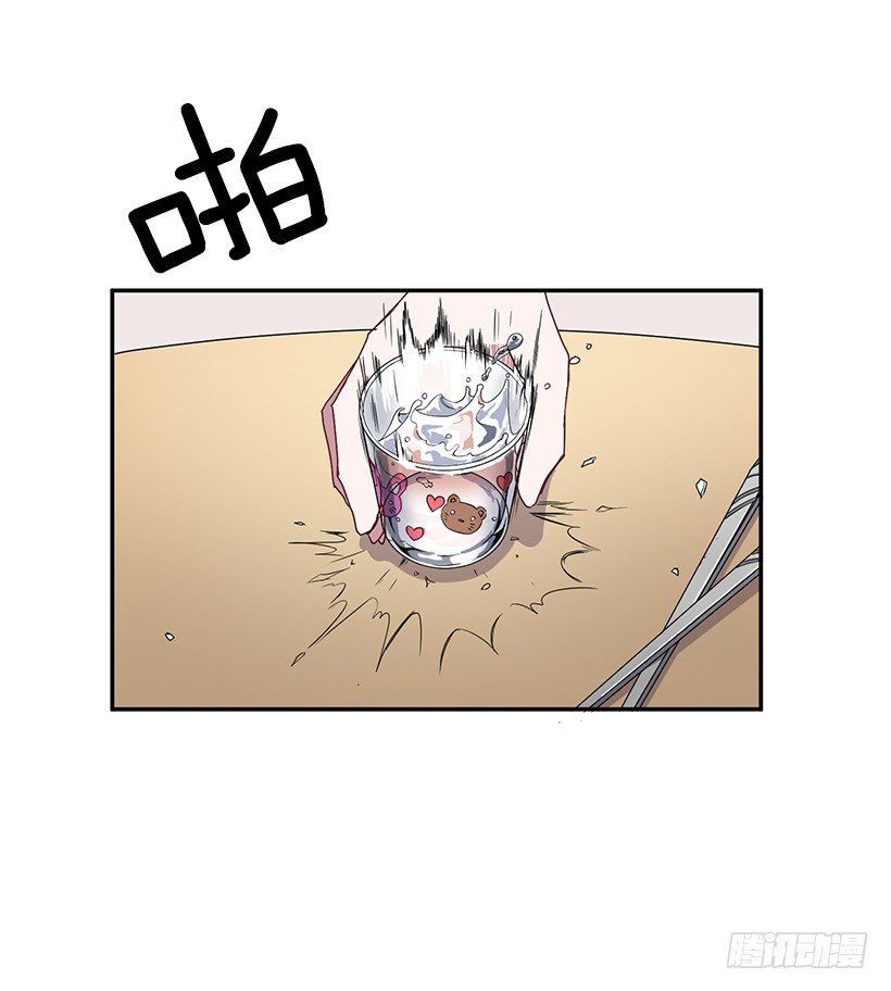 《甜心总裁娇妻控》是我误会 第31页