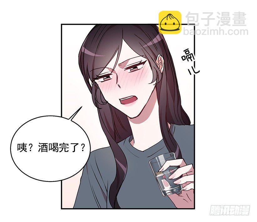 《甜心总裁娇妻控》是我误会 第32页