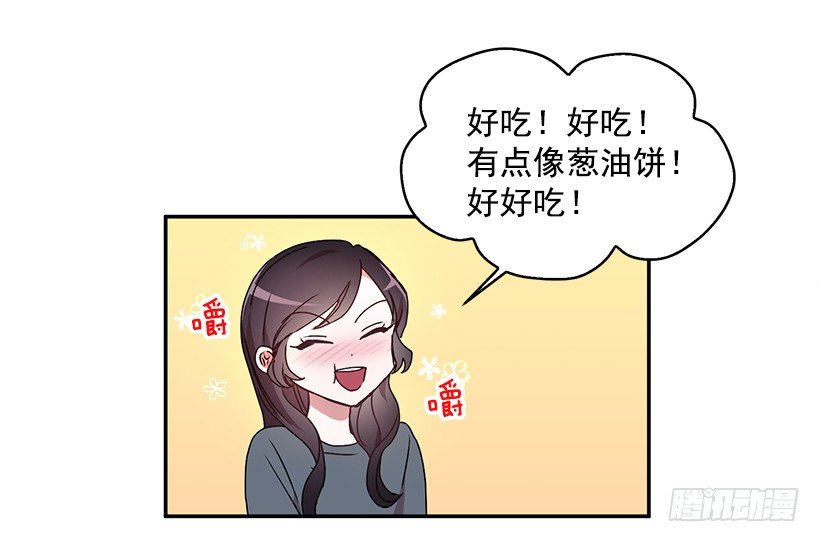 《甜心总裁娇妻控》是我误会 第34页