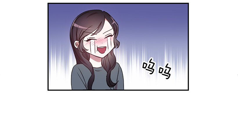 《甜心总裁娇妻控》是我误会 第35页
